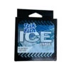 TrikFish Mono Ice Line 2 TrikFish Mono Ice Line -Fishing Store trikfish monofilament ice line
